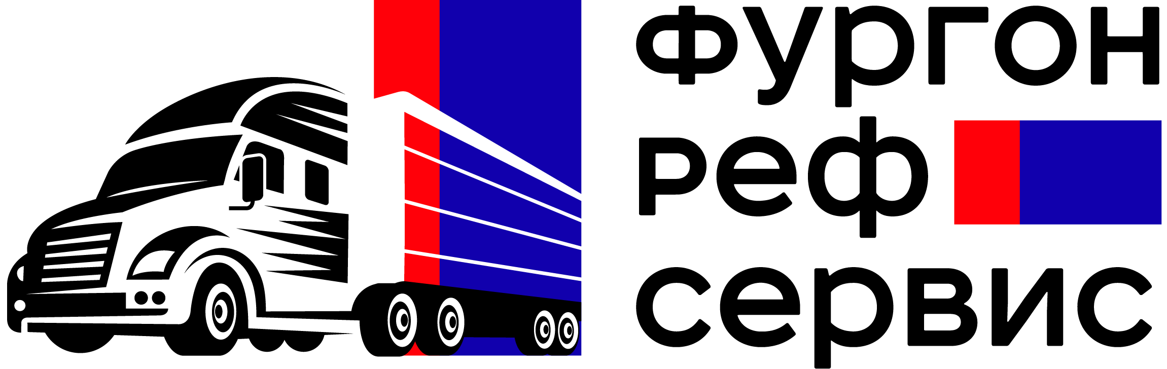 Фургонрефсервис.рф